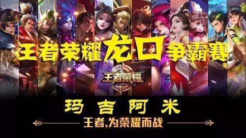 攻链条