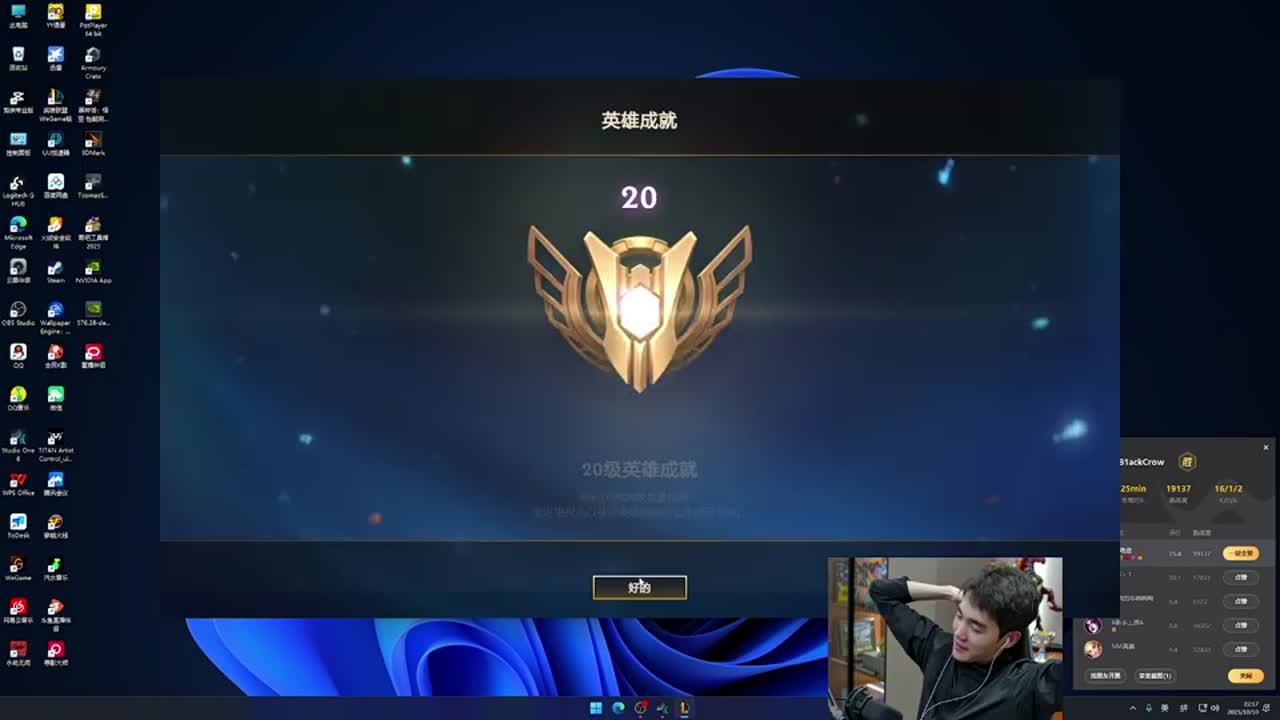 窗口期
