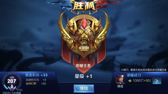 如顺子