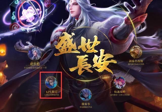 维金斯在侧