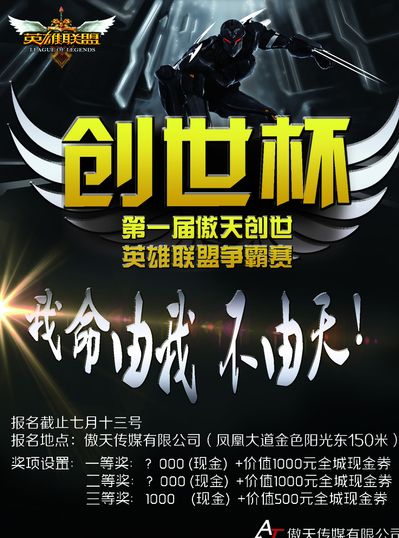升阵地战的