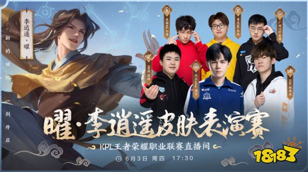 季后赛