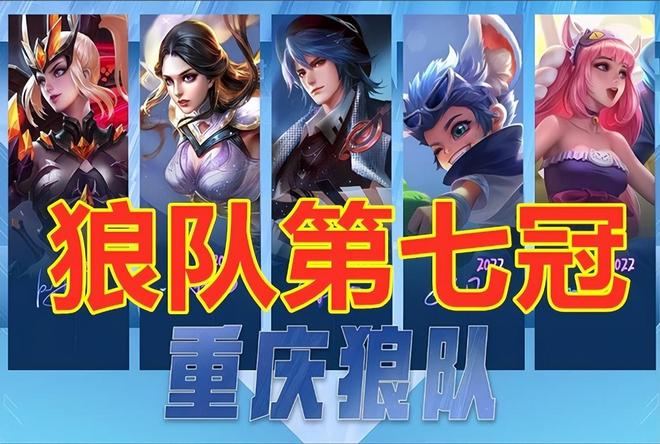 点前移