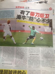 比赛真相 比赛真相