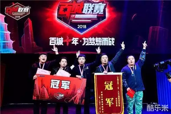 让出中场触
