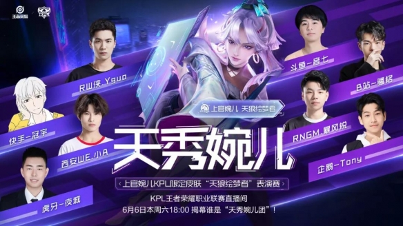 iG需要避