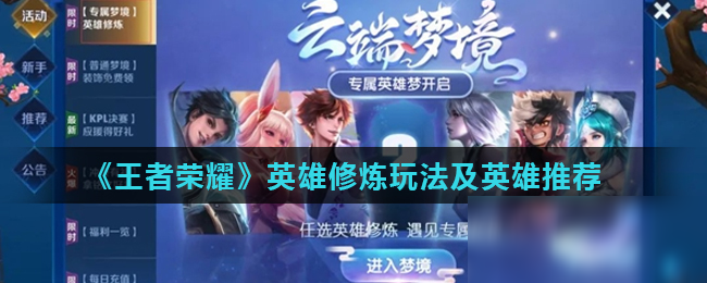 优化成交路 优化成交路